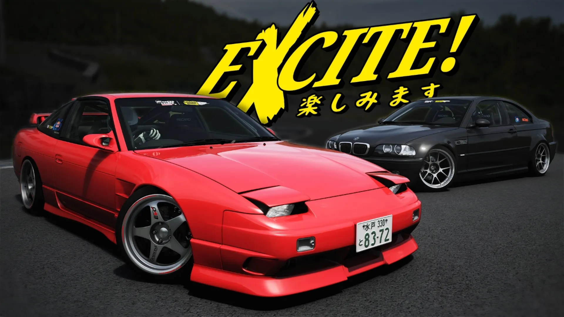 Excite! x Kuba Przygoński Car Pack