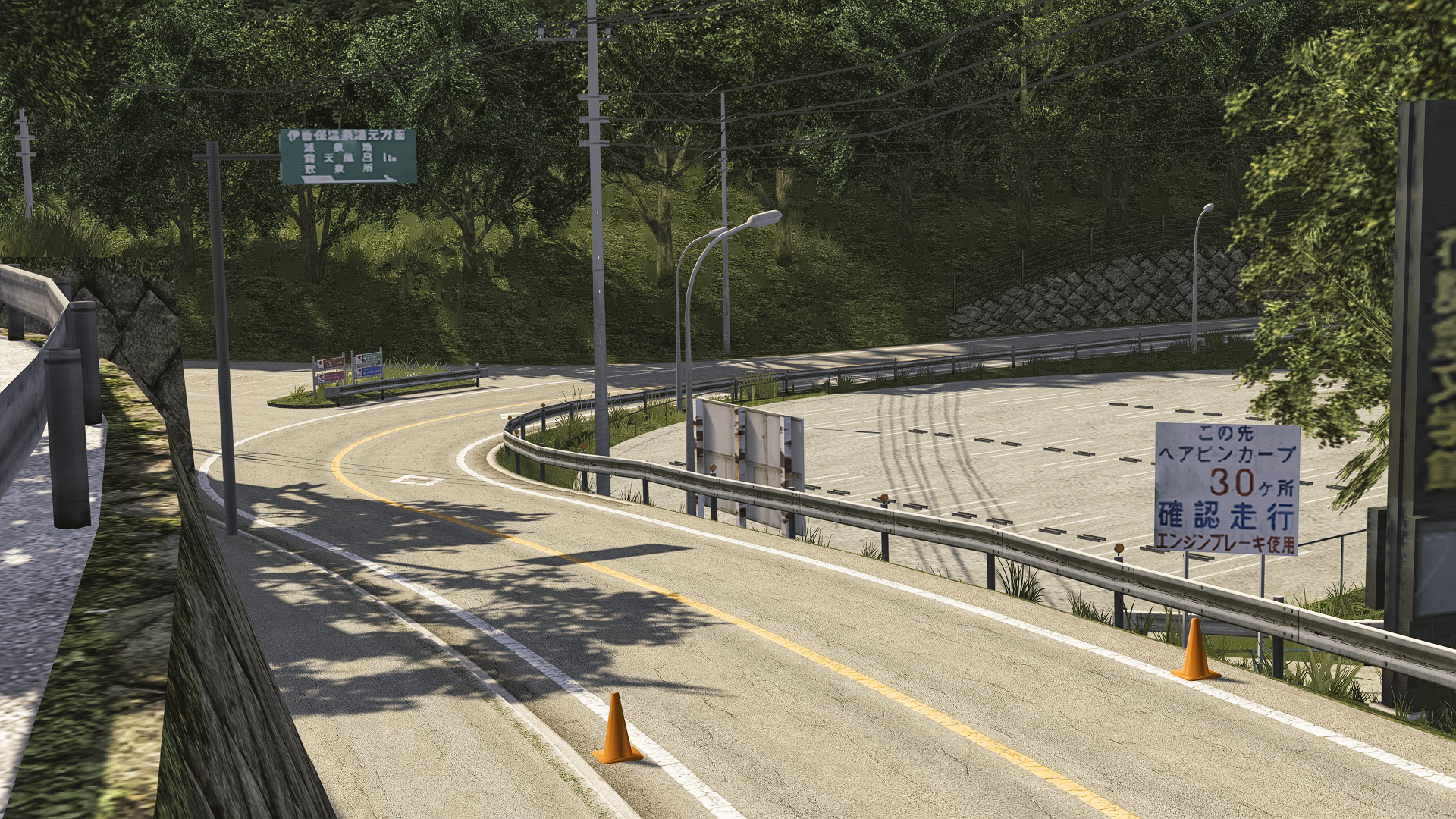 EK Akina Track For Assetto Corsa