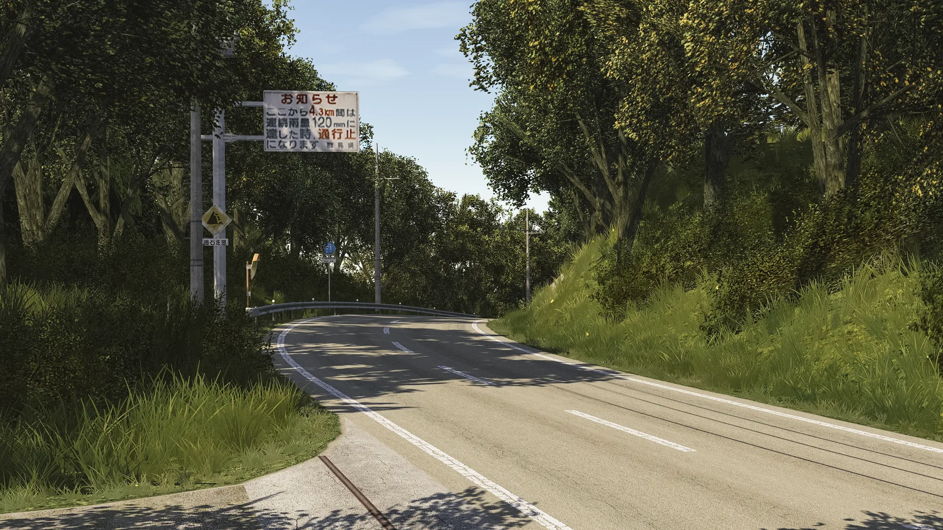 EK Tsuchisaka Track For Assetto Corsa