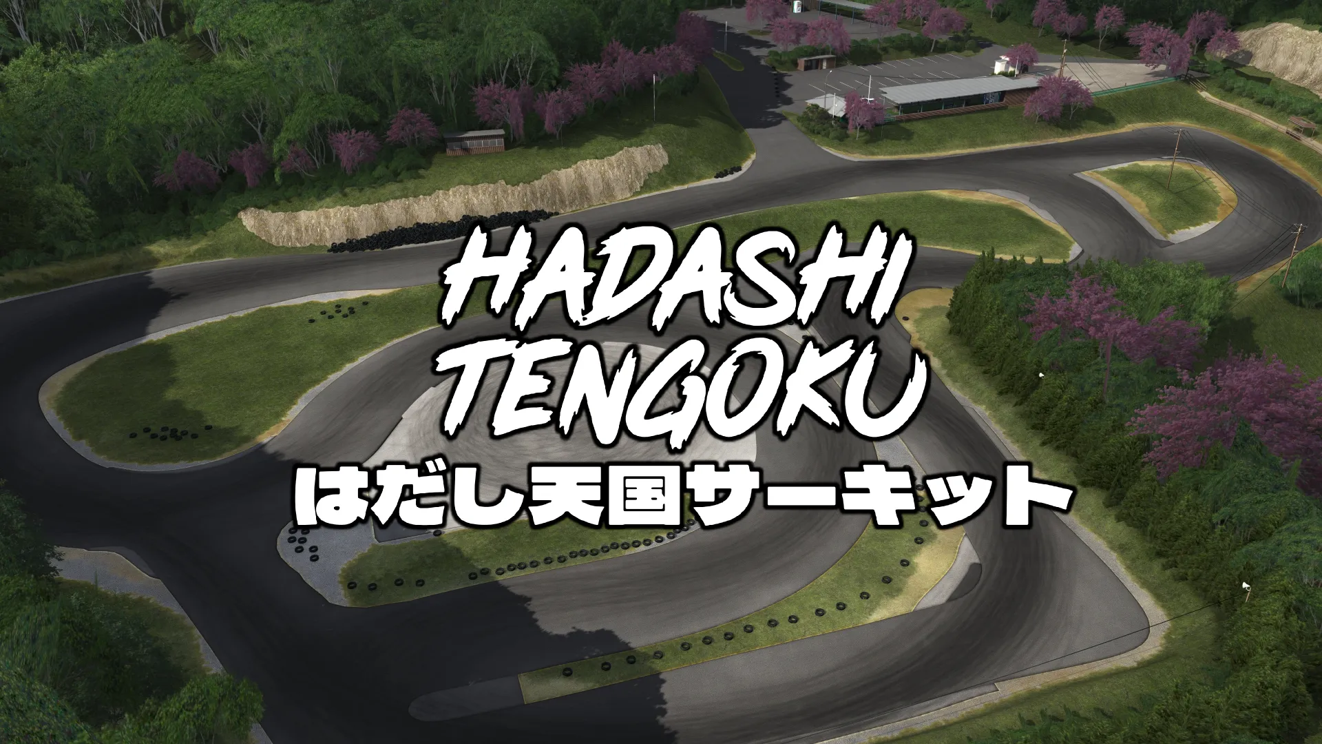 Hadashi Tengoku Track For Assetto Corsa