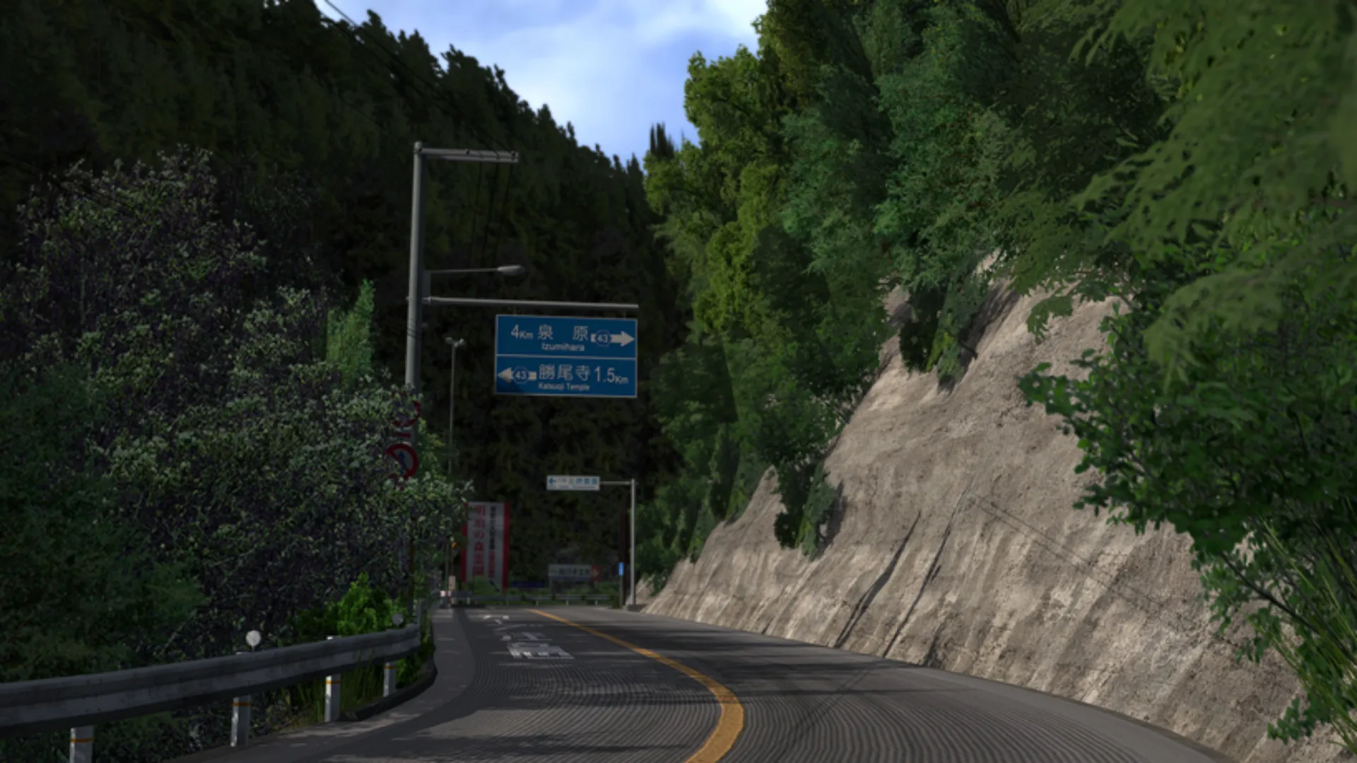 Katsuoji Minoo Track For Assetto Corsa