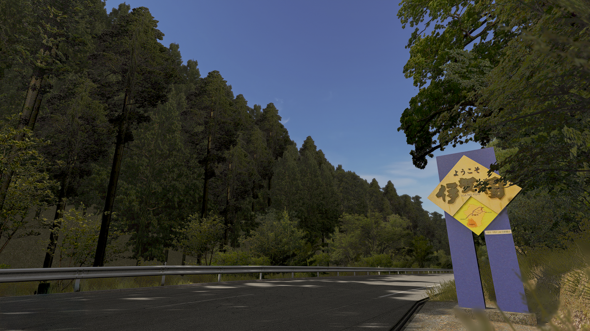 Koumori Touge Track For Assetto Corsa