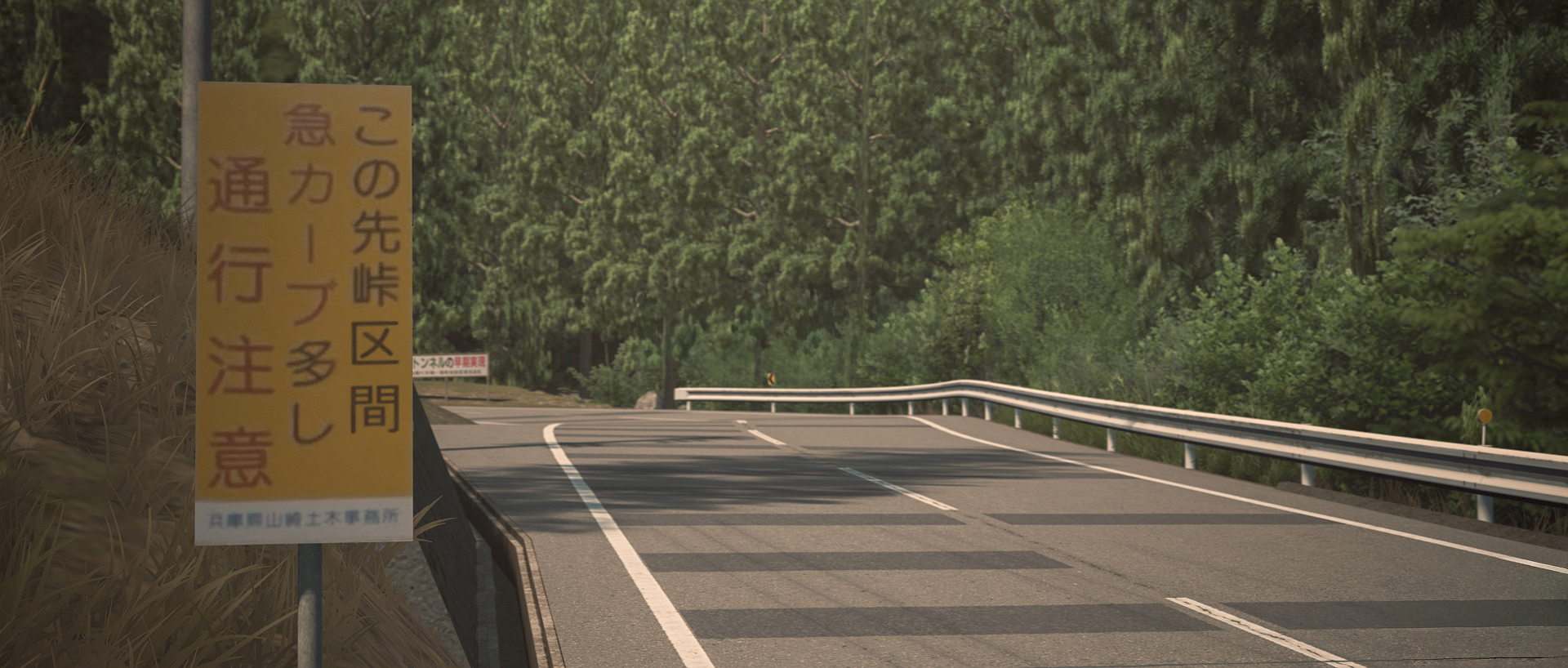 Sakanotsuji Touge Track For Assetto Corsa